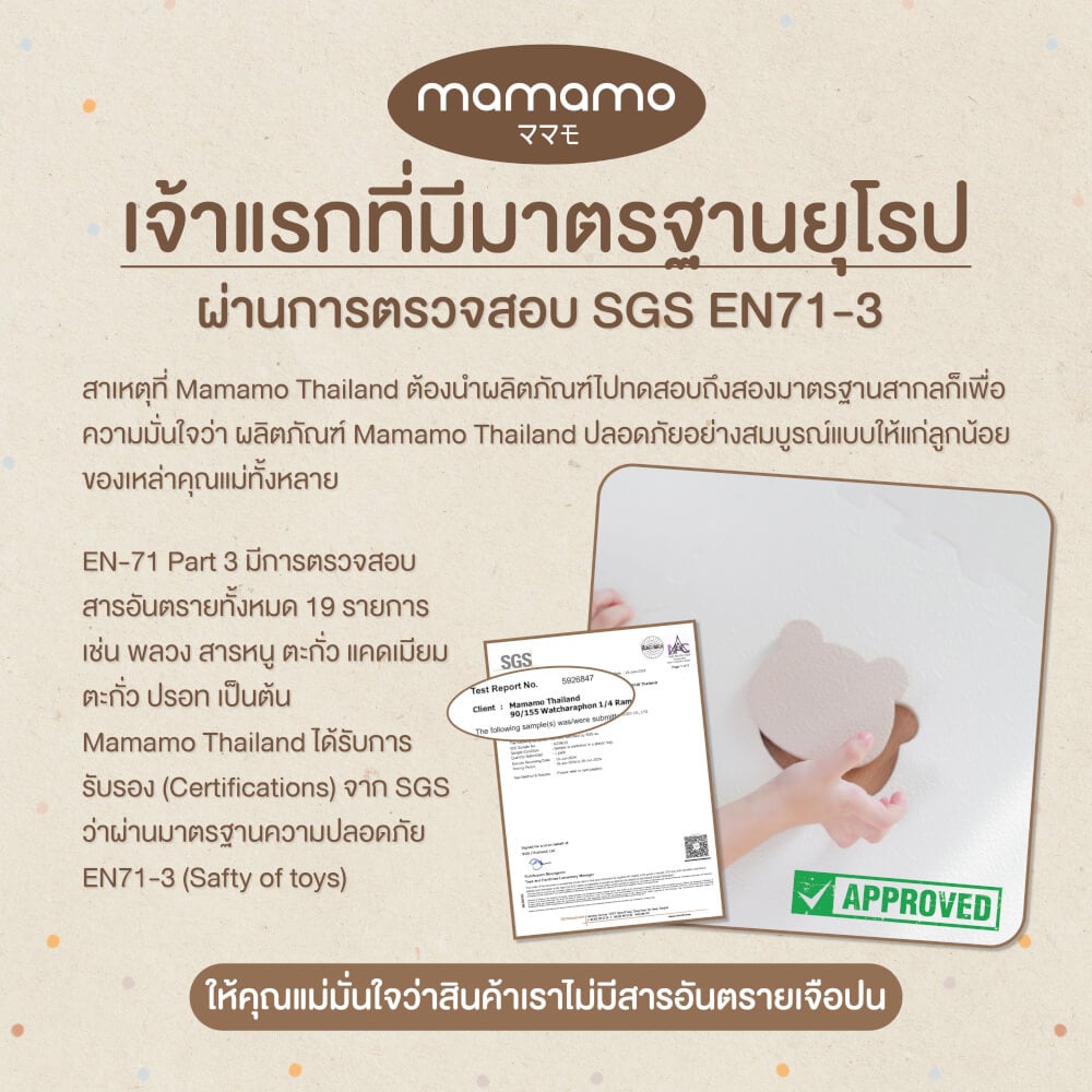 แผ่นรองคลาน จิ๊กซอว์ MAMAMO ลาย HEART เซต 6 แผ่น เกรดพรีเมี่ยม หนา 1.4 CM. พร้อมขอบปิด แถมฟรี ถุงซิปพกพา พร้อมส่ง