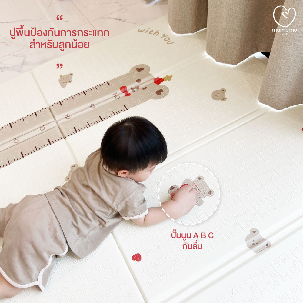 แผ่นรองคลาน แบบพับ MAMAMO หนา 1 CM. เกรดพรีเมี่ยม ลายหมี พร้อมตารางวัดส่วนสูง 2 ด้าน 2 ลาย แถมฟรี กระเป๋าพกพา พร้อมส่ง_4