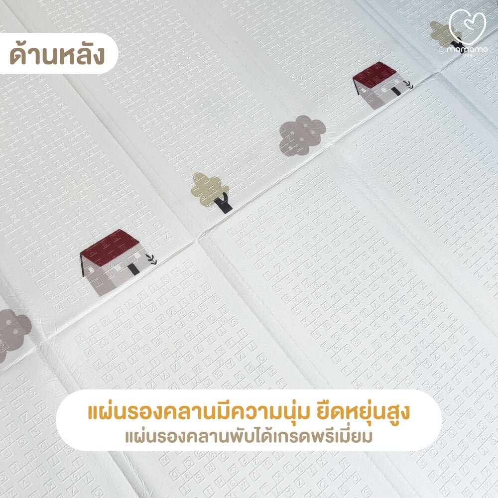 แผ่นรองคลาน แบบพับ MAMAMO หนา 1 CM. เกรดพรีเมี่ยม ลายหมี พร้อมตารางวัดส่วนสูง 2 ด้าน 2 ลาย แถมฟรี กระเป๋าพกพา พร้อมส่ง_6