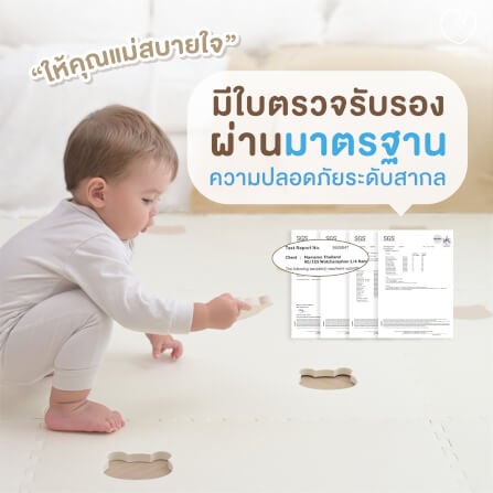 แผ่นรองคลาน จิ๊กซอว์ MAMAMO ลาย HEART เซต 6 แผ่น เกรดพรีเมี่ยม หนา 1.4 CM. พร้อมขอบปิด แถมฟรี ถุงซิปพกพา พร้อมส่ง_6