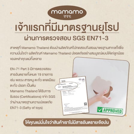 แผ่นรองคลาน จิ๊กซอว์ MAMAMO ลาย HEART เซต 6 แผ่น เกรดพรีเมี่ยม หนา 1.4 CM. พร้อมขอบปิด แถมฟรี ถุงซิปพกพา พร้อมส่ง_5