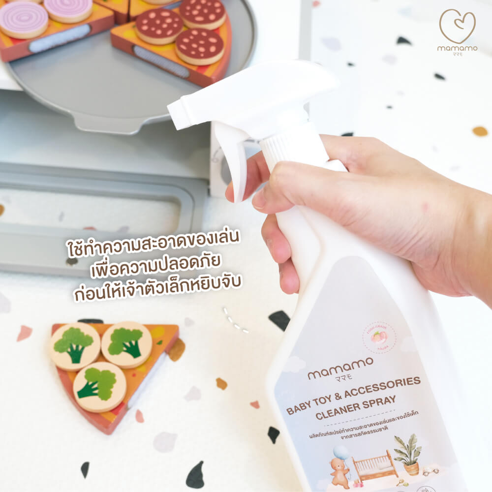 น้ำยาทำความสะอาดของเล่นเด็กและแผ่นรองคลาน MAMAMO สเปรย์ กลิ่นพีช ขนาด 500 ML. พร้อมส่ง