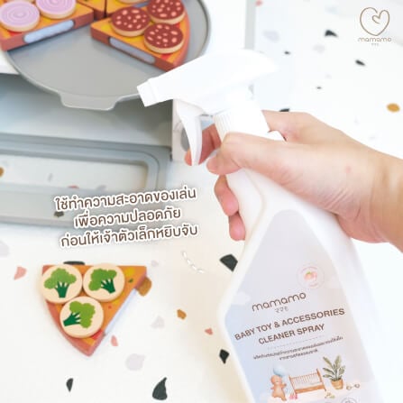 น้ำยาทำความสะอาดของเล่นเด็กและแผ่นรองคลาน MAMAMO สเปรย์ กลิ่นพีช ขนาด 500 ML. พร้อมส่ง_5
