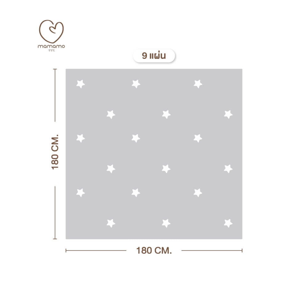 แผ่นรองคลาน จิ๊กซอว์ MAMAMO ลาย STAR เซต 9 แผ่น เกรดพรีเมี่ยม หนา 1.4 CM. พร้อมขอบปิด พร้อมส่ง