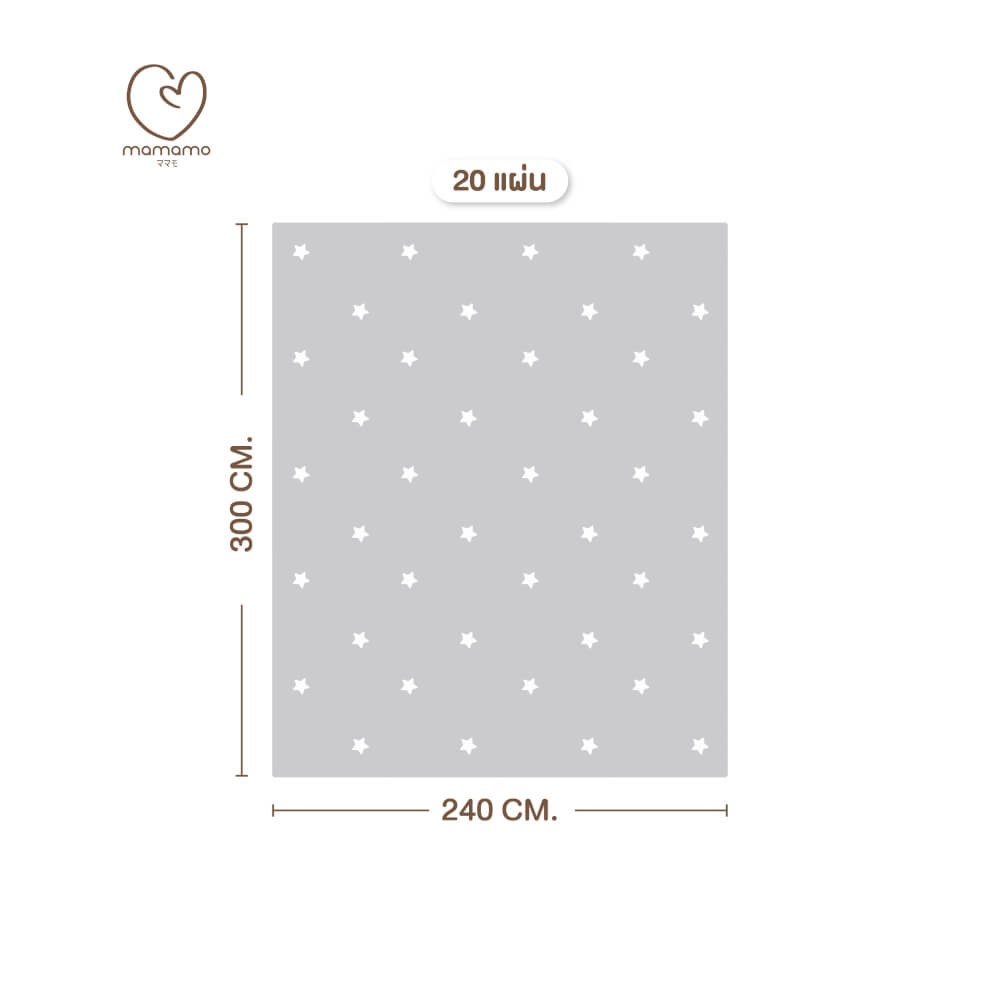 แผ่นรองคลาน จิ๊กซอว์ MAMAMO ลาย STAR เซต 20 แผ่น เกรดพรีเมี่ยม หนา 1.4 CM. พร้อมขอบปิด พร้อมส่ง_0