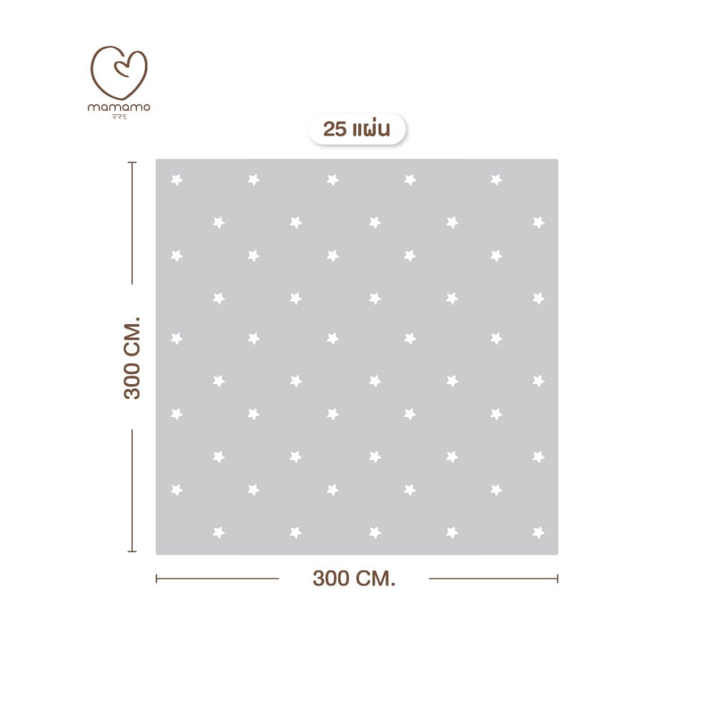 แผ่นรองคลาน จิ๊กซอว์ MAMAMO ลาย STAR เซต 25 แผ่น เกรดพรีเมี่ยม หนา 1.4 CM. พร้อมขอบปิด พร้อมส่ง
