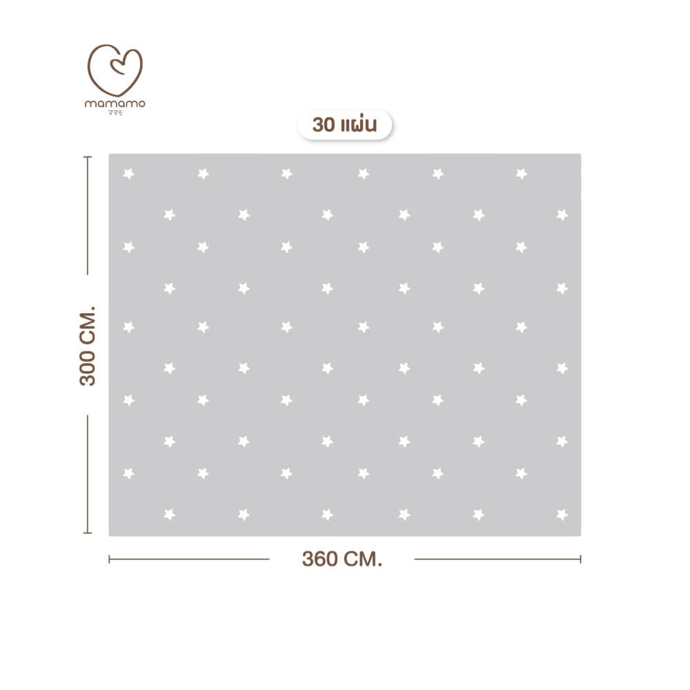 แผ่นรองคลาน จิ๊กซอว์ MAMAMO ลาย STAR เซต 30 แผ่น เกรดพรีเมี่ยม หนา 1.4 CM. พร้อมขอบปิด พร้อมส่ง