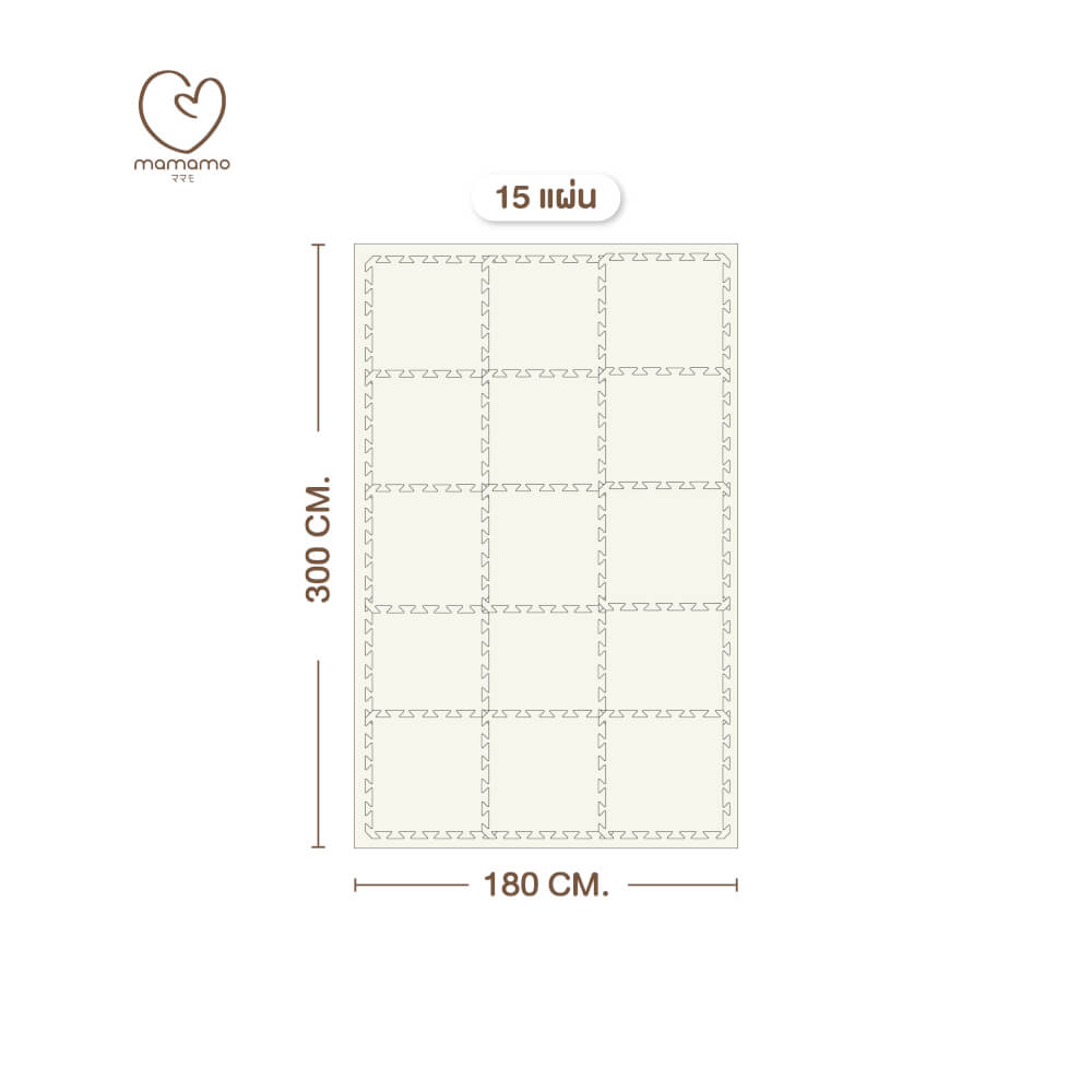 แผ่นรองคลาน จิ๊กซอว์ MAMAMO หนา 2 CM เซต 15 แผ่น สีครีม เกรดพรีเมี่ยม พร้อมขอบปิด พร้อมส่ง_9