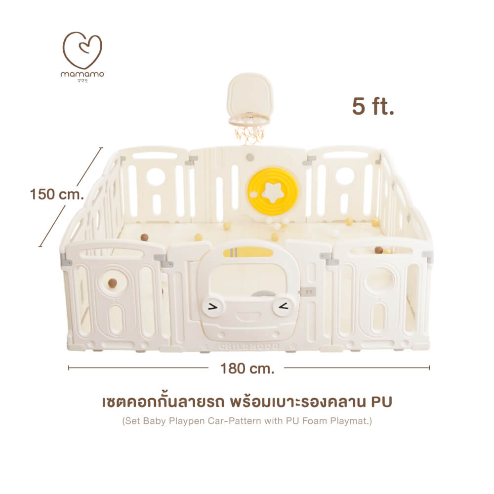 เซตคอกกั้นลายรถ พร้อมเบาะรองคลาน PU ขนาด 5 ฟุต MAMAMO แถมฟรี ของเล่นหลายรายการ พร้อมส่ง