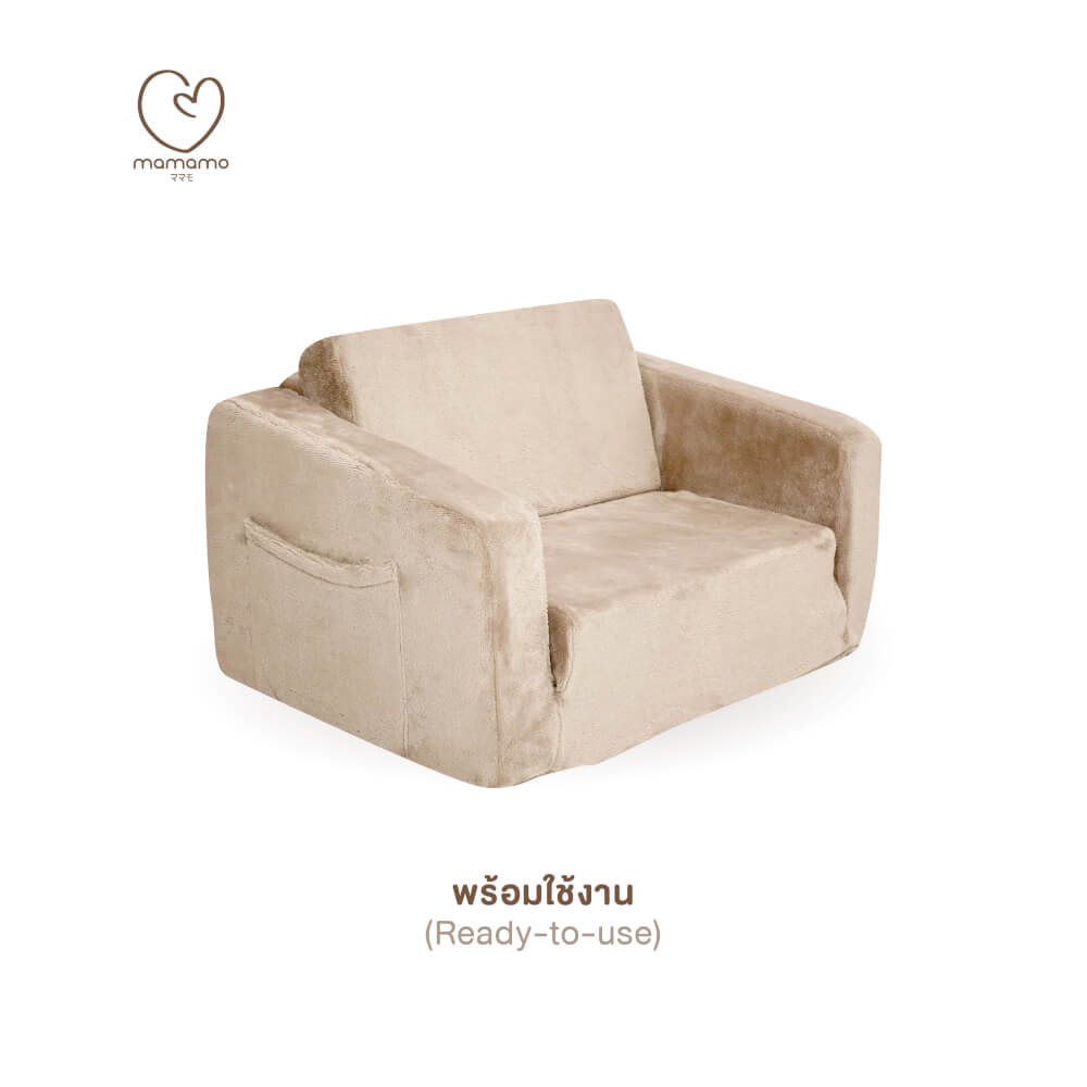โซฟาเด็กพับได้ MAMAMO แบบพร้อมใช้งาน สี BROWNIE เก้าอี้เด็ก กางง่าย พับเก็บสะดวก สำหรับทำกิจกรรมต่าง ๆ_0