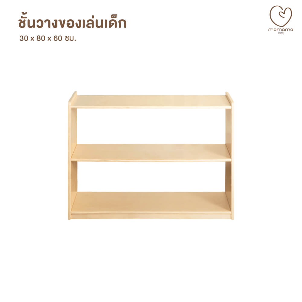 ชั้นวางของเล่นเด็ก MAMAMO ชั้นวางของ 3 ระดับ เฟอร์นิเจอร์สำหรับเด็ก วัสดุไม้เบิร์ช ดีไซน์โค้งมน ปลอดภัยต่อลูกน้อย_6