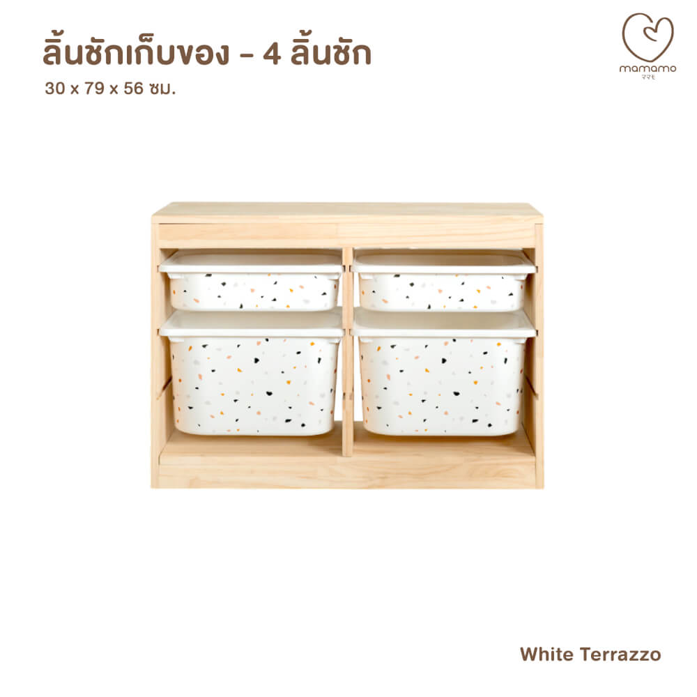 ลิ้นชักเก็บของเล่น MAMAMO แบบ 4 ลิ้นชัก ลาย WHITE TERRAZZO ชั้นเก็บของเล่น กล่องลิ้นชักเก็บของเล่น เฟอร์นิเจอร์สำหรับเด็ก ดีไซน์โค้งมน ปลอดภัยต่อลูกน้อย_8