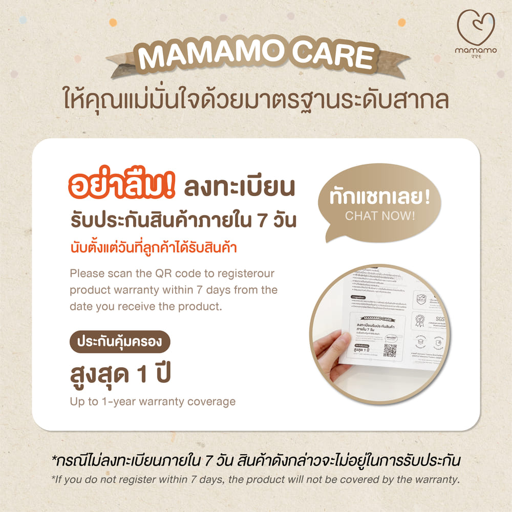 เซตคอกกั้นลายหมี พร้อมคอกบ้าน MAMAMO แถมฟรี ชุดของเล่นเสริมพัฒนาการ