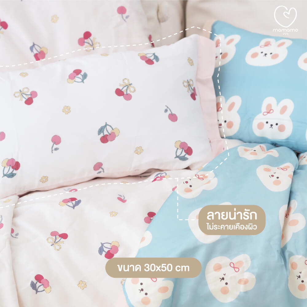 ปลอกหมอน MAMAMO ลาย BABY RABBIT ผ้า TENCEL ขนาด 30X50 CM. พร้อมส่ง