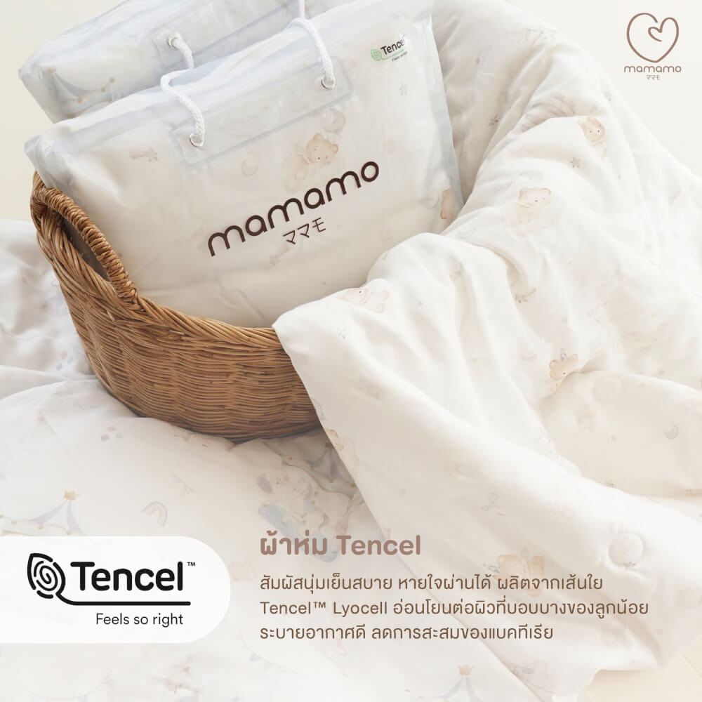 MAMAMO ผ้าห่ม TENCEL ลาย PASTEL CAROUSEL ขนาด 90X110 CM. เกรดพรีเมียม ผ้านุ่มสบาย หายใจผ่านได้ พร้อมส่ง_2
