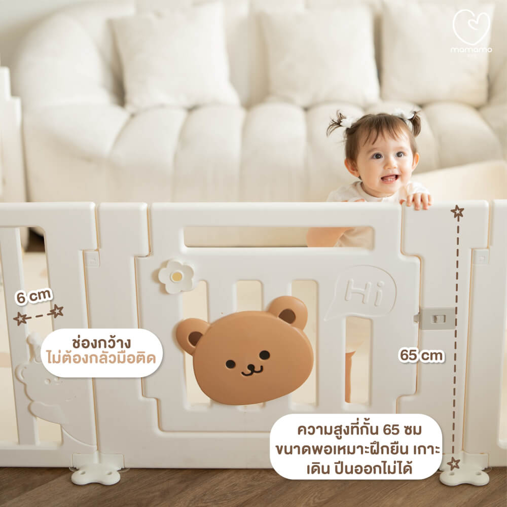 คอกกั้นเด็ก MAMAMO รูปตัว U ลายพี่หมีสุดน่ารัก วัสดุ PREMIUM HDPE