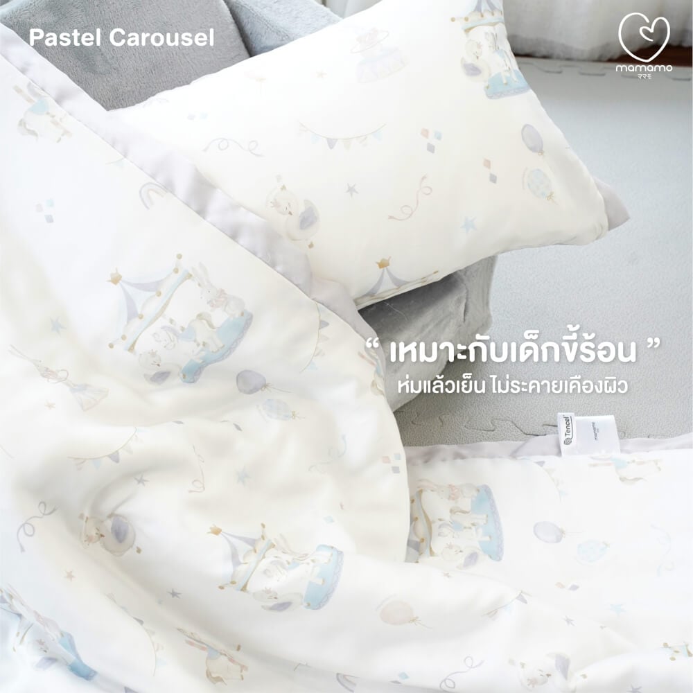 MAMAMO ผ้าห่ม TENCEL ลาย PASTEL CAROUSEL ขนาด 90X110 CM. เกรดพรีเมียม ผ้านุ่มสบาย หายใจผ่านได้ พร้อมส่ง_3