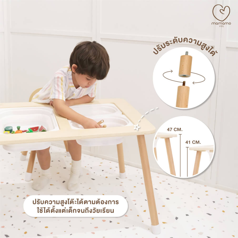 โต๊ะหลุม MAMAMO เสริมพัฒนาการ สีครีม ดีไซน์โค้งมน ปลอดภัยต่อลูกน้อย เฟอร์นิเจอร์เด็ก พร้อมส่ง
