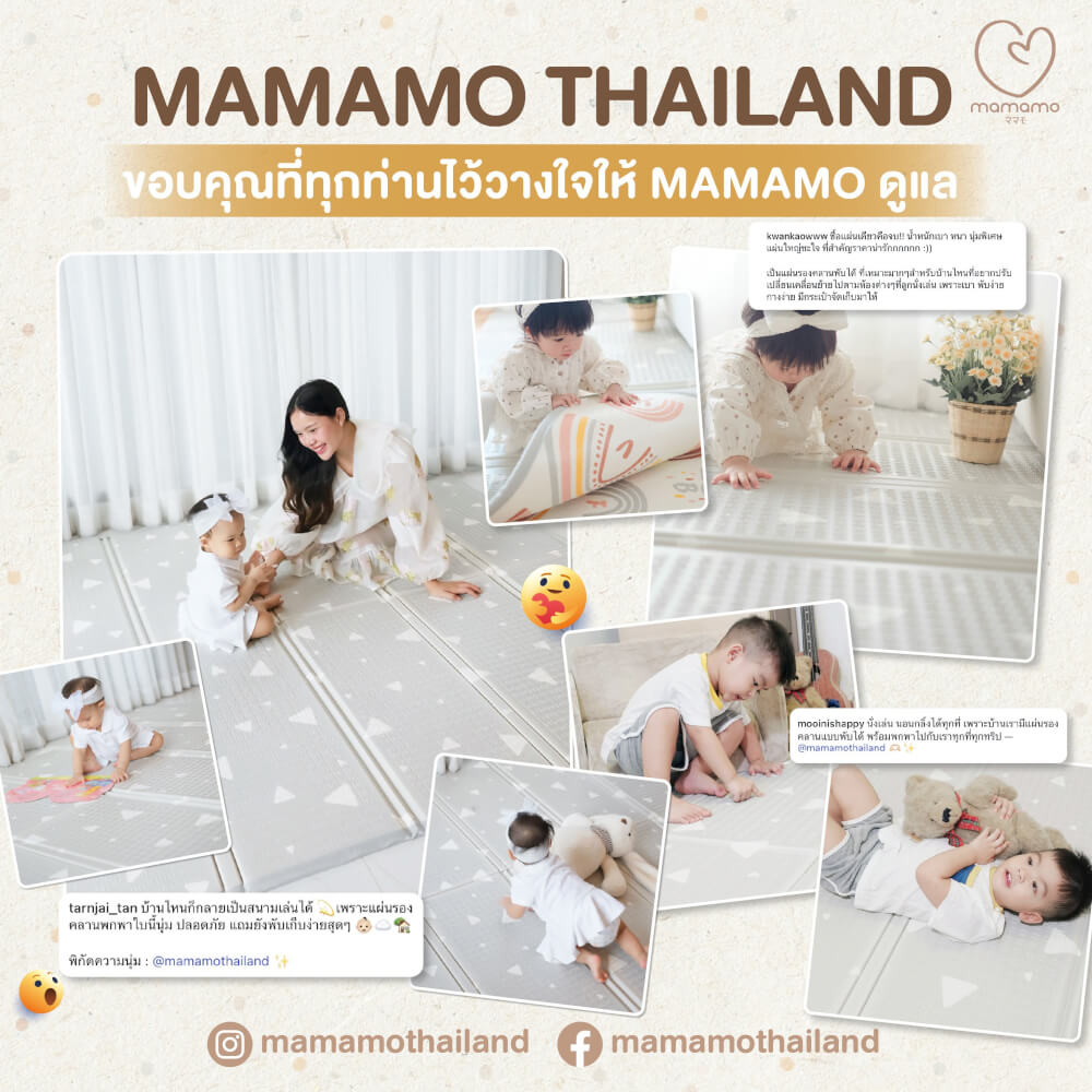 แผ่นรองคลาน แบบพับ MAMAMO หนา 1.5 CM. ลาย MINIMAL RAINBOW พร้อมขอบมุม แถมฟรี กระเป๋าพกพา พร้อมส่ง