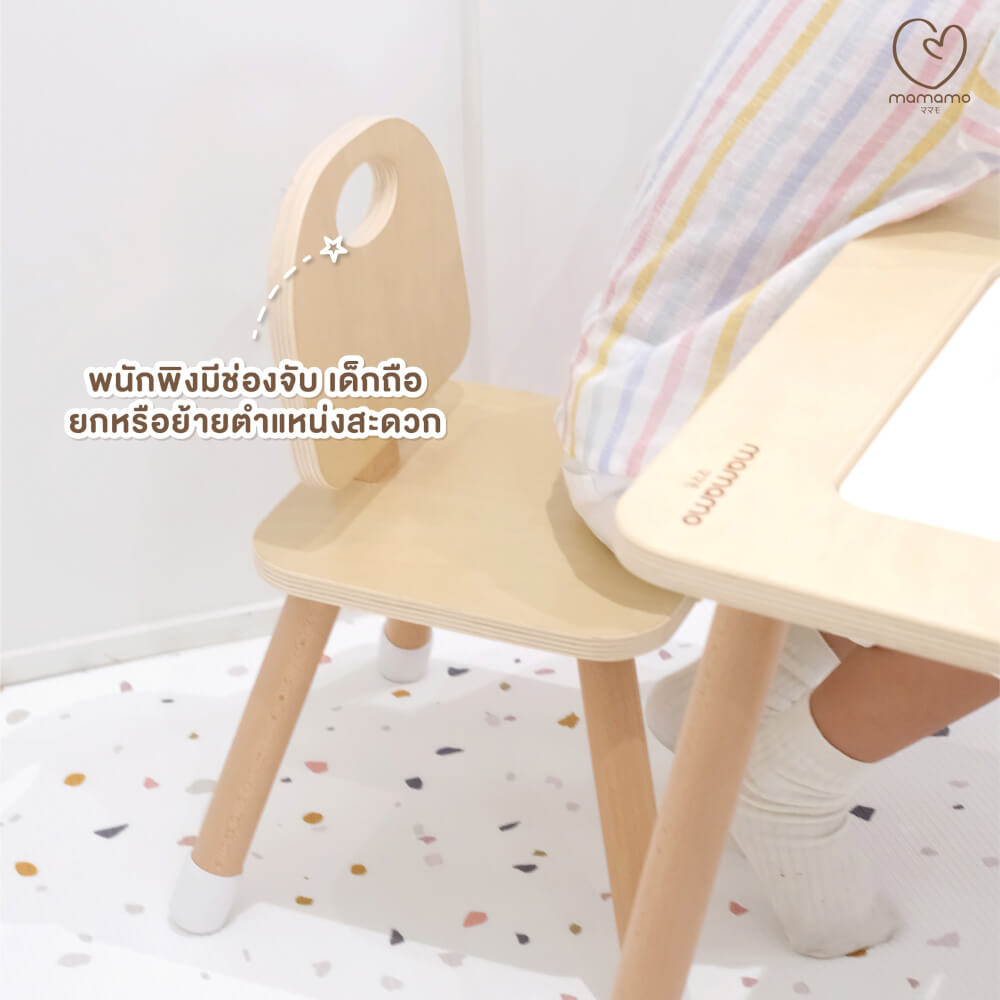 โต๊ะหลุม MAMAMO เสริมพัฒนาการ สีครีม ดีไซน์โค้งมน ปลอดภัยต่อลูกน้อย เฟอร์นิเจอร์เด็ก พร้อมส่ง