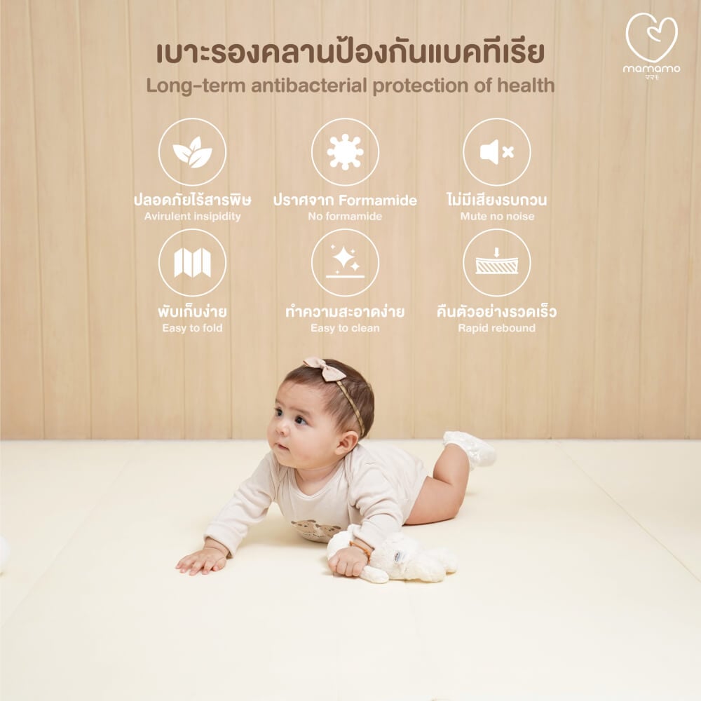 เบาะรองคลาน MAMAMO ขนาด 6 ฟุต วัสดุหนัง PU LEATHER เกรดพรีเมี่ยม หนา 5 CM. สีครีม พร้อมส่ง