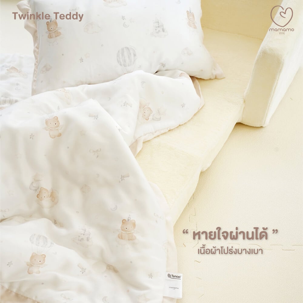 MAMAMO ผ้าห่ม TENCEL ลาย PASTEL CAROUSEL ขนาด 90X110 CM. เกรดพรีเมียม ผ้านุ่มสบาย หายใจผ่านได้ พร้อมส่ง_5