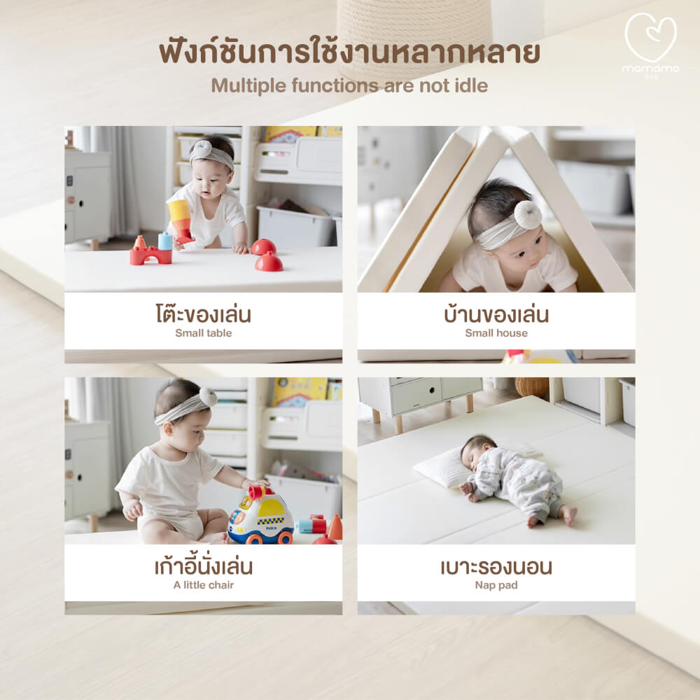 เบาะรองคลาน MAMAMO ขนาด 6 ฟุต วัสดุหนัง PU LEATHER เกรดพรีเมี่ยม หนา 5 CM. สีครีม พร้อมส่ง