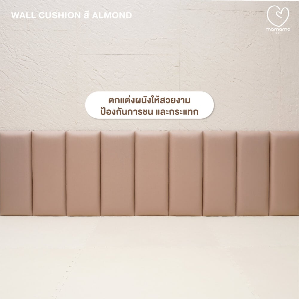 แผ่นกันกระแทกผนัง MAMAMO เซต 1 แผ่น สี CLOUD WALL CUSHION เกรดพรีเมี่ยม หนา 3 CM. รองรับแรงกระแทก ปลอดภัยต่อลูกน้อย พร้อมส่ง