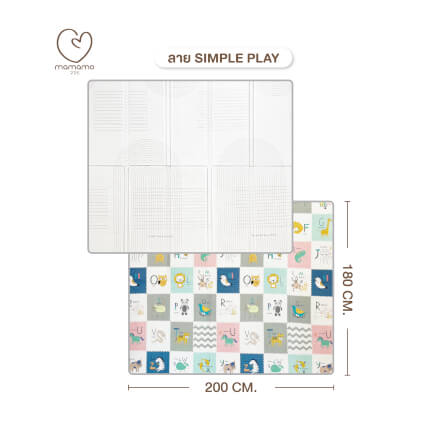 แผ่นรองคลาน แบบพับ MAMAMO หนา 1.5 CM. ลาย SIMPLE PLAY พร้อมขอบมุม แถมฟรี กระเป๋าพกพา พร้อมส่ง_0