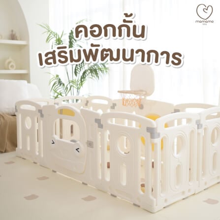 คอกกั้นเด็ก MAMAMO ลายรถ วัสดุ HDPE ขนาด 6 ฟุต พร้อมมุมกิจกรรม แถมฟรี ของเล่นหลายรายการ พร้อมส่ง_1