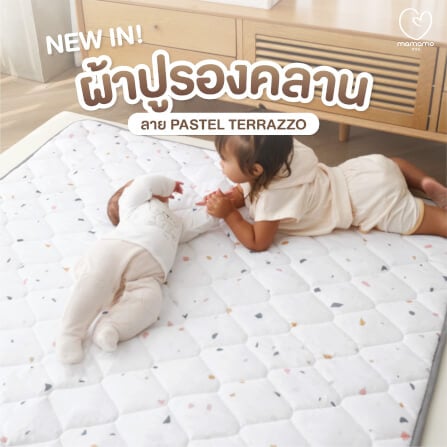 ผ้าปูรองคลาน MAMAMO ผ้าปูอเนกประสงค์ ลาย PASTEL TERRAZZO ขนาด 130X130 CM. เนื้อผ้านุ่มนิ่ม มีปุ่มกันลื่น พร้อมส่ง_1