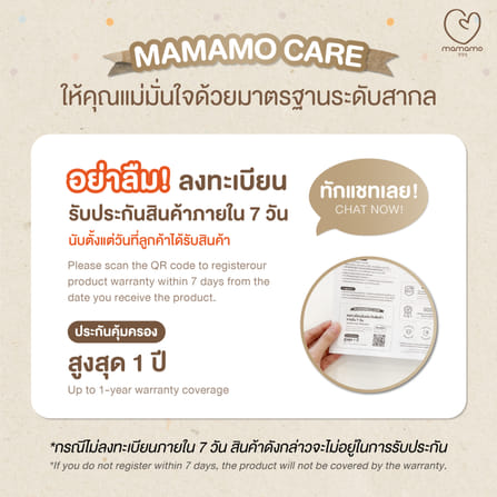 เซตคอกกั้นลายหมี พร้อมคอกบ้าน MAMAMO แถมฟรี ชุดของเล่นเสริมพัฒนาการ_10