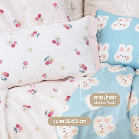 ปลอกหมอน MAMAMO ลาย BABY RABBIT ผ้า TENCEL ขนาด 30X50 CM. พร้อมส่ง_2