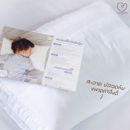 ปลอกหมอนเด็ก MAMAMO ไซส์ L ขนาด 50X75 ซม. ผ้าฝ้าย เนื้อนิ่ม นอนสบาย ไม่ก่อให้เกิดไรฝุ่น พร้อมส่ง_2