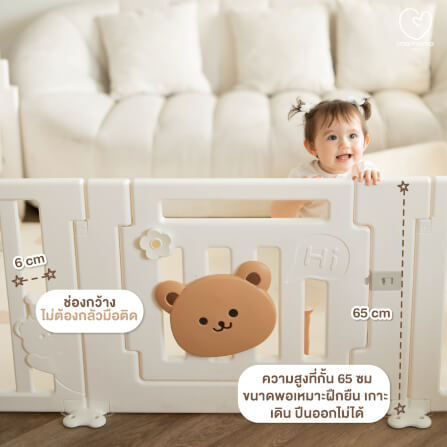 คอกกั้นเด็ก MAMAMO รูปตัว U ลายพี่หมีสุดน่ารัก วัสดุ PREMIUM HDPE_2