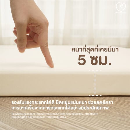 เบาะรองคลาน MAMAMO ขนาด 6 ฟุต วัสดุหนัง PU LEATHER เกรดพรีเมี่ยม หนา 5 CM. สีครีม พร้อมส่ง_3