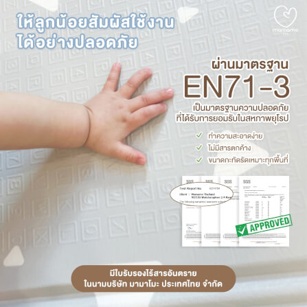 แผ่นรองคลาน แบบพับ MAMAMO หนา 1.5 CM. ลาย MINIMAL RAINBOW พร้อมขอบมุม แถมฟรี กระเป๋าพกพา พร้อมส่ง_3