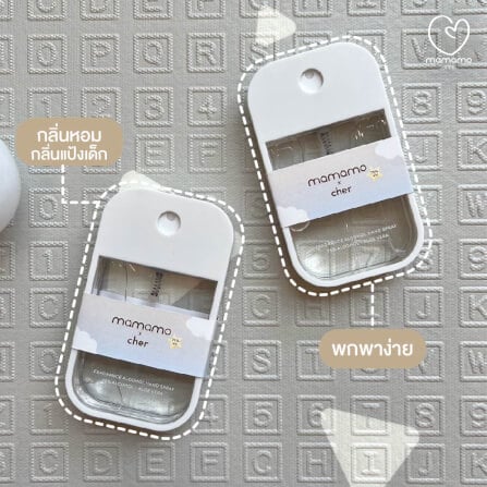 แอลกอฮอล์เด็ก MAMAMO X CHER ขนาด 45 ML. แอลกอฮอล์สำหรับเด็กและทุกคนในครอบครัว อ่อนโยนต่อผิว กลิ่นหอมละมุน พร้อมส่ง_4