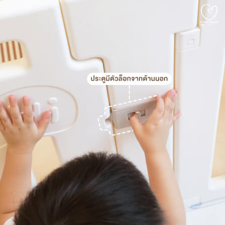 คอกกั้นเด็ก MAMAMO รูปตัว U ลายพี่หมีสุดน่ารัก วัสดุ PREMIUM HDPE_4