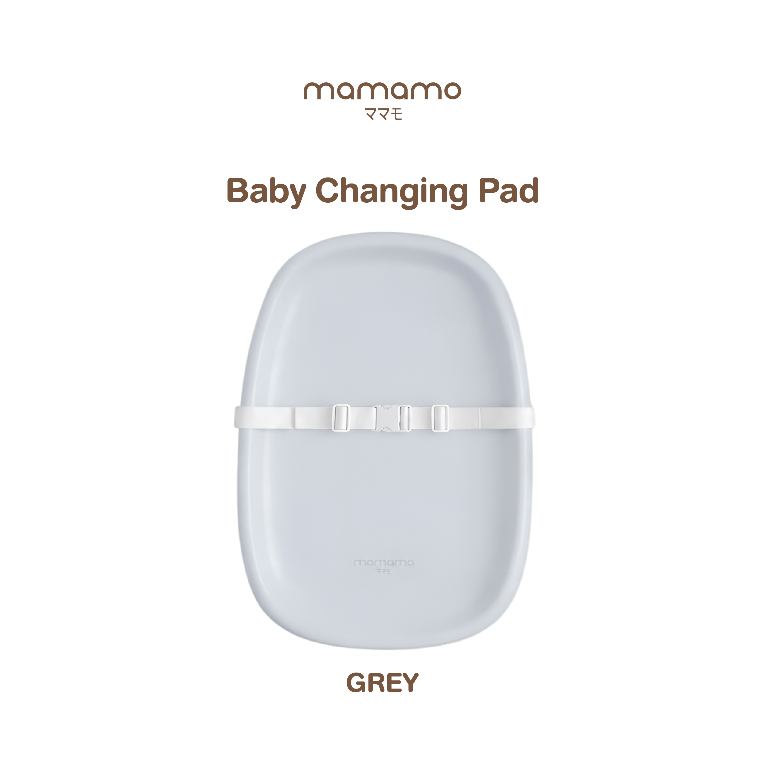 เบาะเปลี่ยนผ้าอ้อมเด็ก MAMAMO สีเทา (GREY) พร้อมสายรัดนิรภัย วัสดุ PU เกรดพรีเมี่ยม ปลอดภัย นุ่ม ไม่ระคายเคือง_4