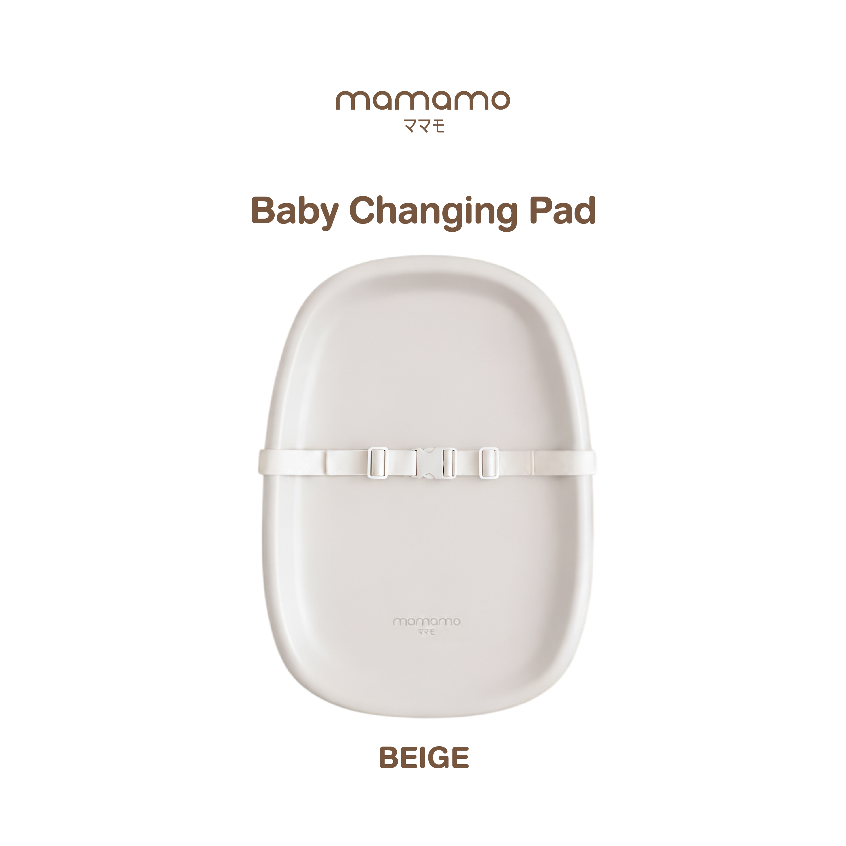 เบาะเปลี่ยนผ้าอ้อมเด็ก MAMAMO สีเบจ (BEIGE) พร้อมสายรัดนิรภัย วัสดุ PU เกรดพรีเมี่ยม ปลอดภัย นุ่ม ไม่ระคายเคือง_4