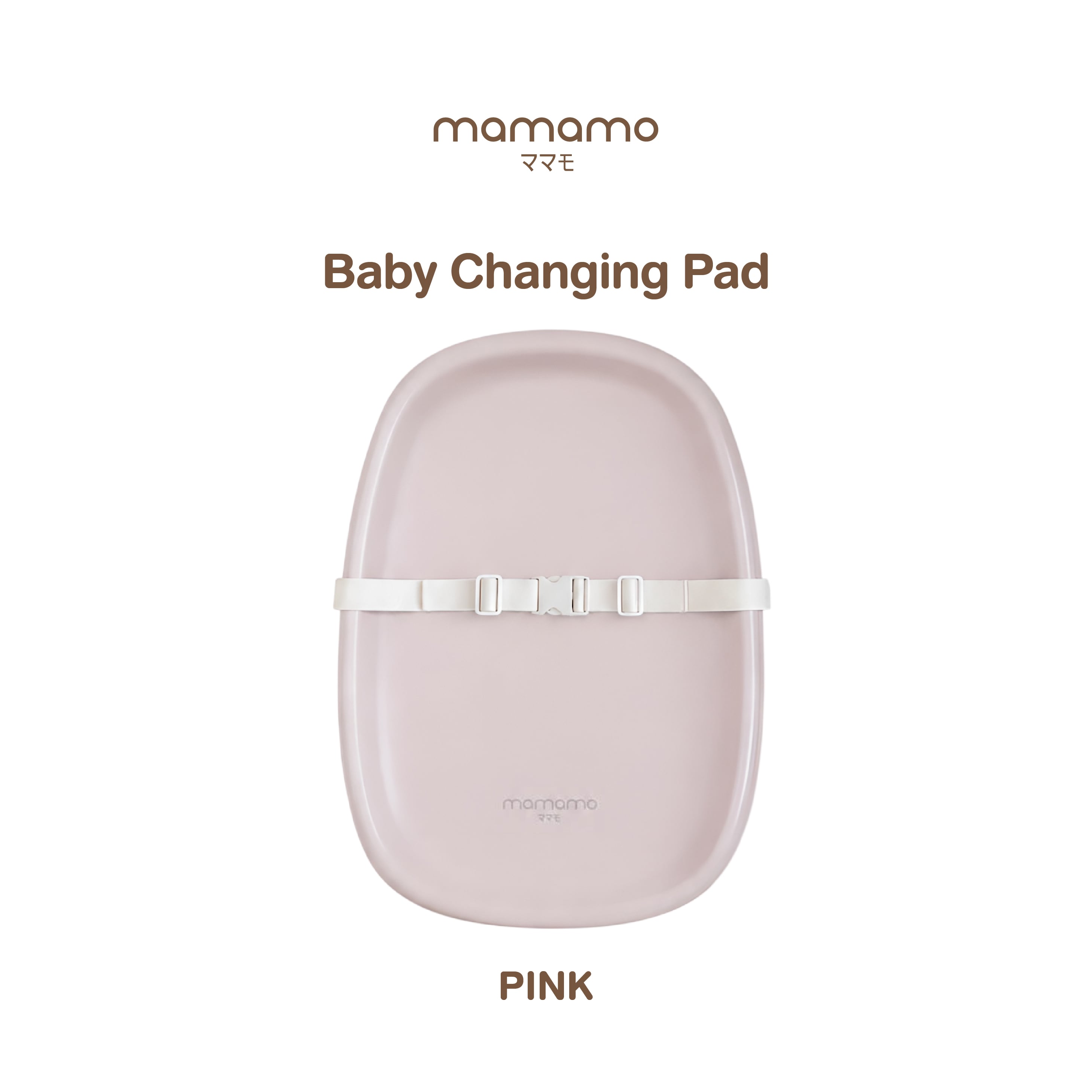 เบาะเปลี่ยนผ้าอ้อมเด็ก MAMAMO สีชมพู (PINK) พร้อมสายรัดนิรภัย วัสดุ PU เกรดพรีเมี่ยม ปลอดภัย นุ่ม ไม่ระคายเคือง_4