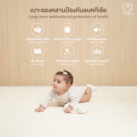 เบาะรองคลาน MAMAMO ขนาด 6 ฟุต วัสดุหนัง PU LEATHER เกรดพรีเมี่ยม หนา 5 CM. สีครีม พร้อมส่ง_5