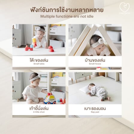 เบาะรองคลาน MAMAMO ขนาด 6 ฟุต วัสดุหนัง PU LEATHER เกรดพรีเมี่ยม หนา 5 CM. สีครีม พร้อมส่ง_6