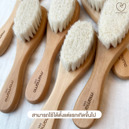 แปรงหวีผมเด็ก MAMAMO ขนแพะธรรมชาติ ช่วยบำรุงเส้นผม อ่อนโยนต่อหนังศรีษะ พร้อมส่ง_6