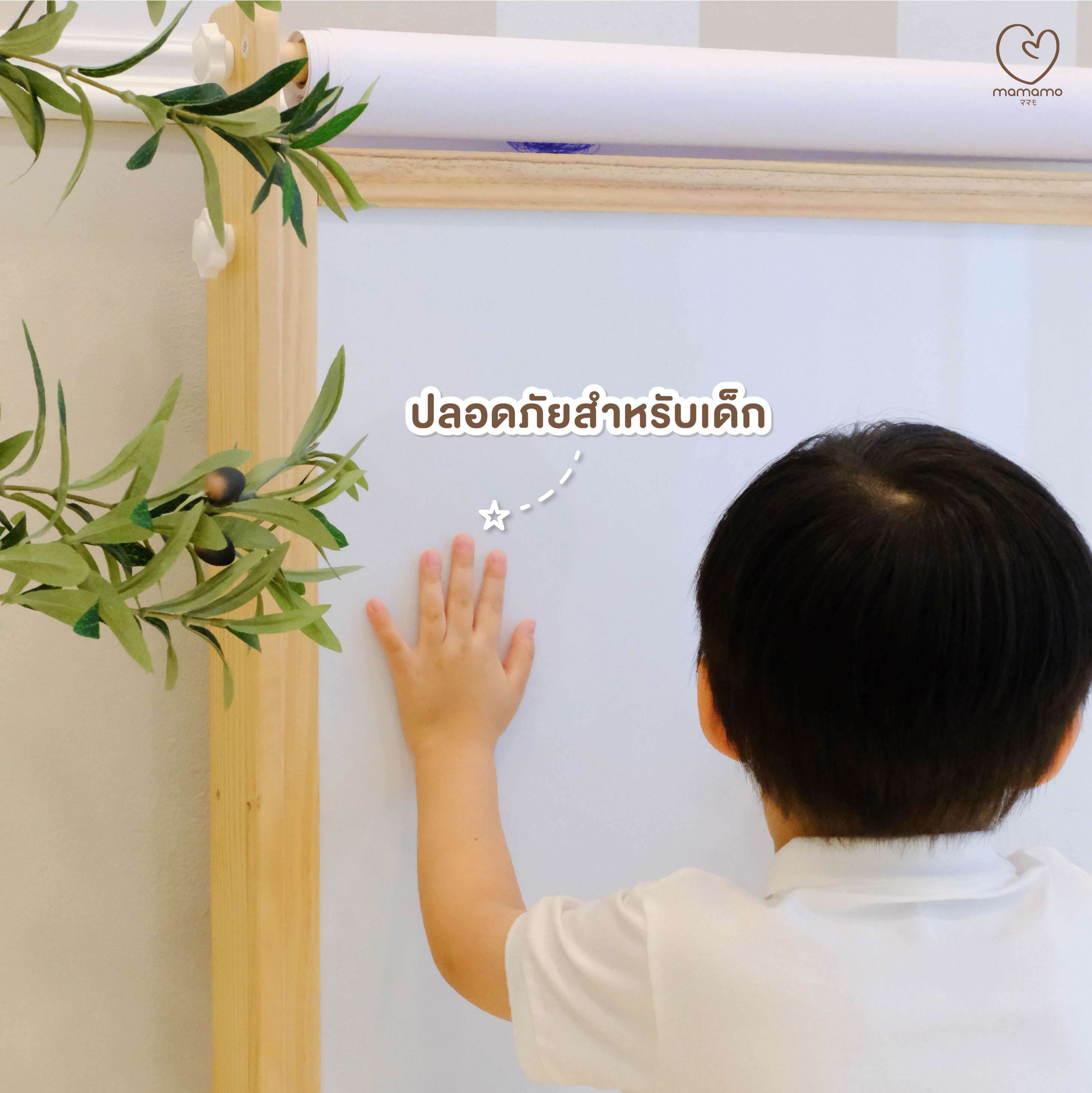 กระดานไวท์บอร์ด 5-IN-1 MAMAMO ไม้ยางพารา ดีไซน์โค้งมน ปลอดภัยต่อลูกน้อย_8