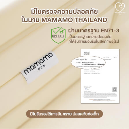 เบาะรองคลาน MAMAMO ขนาด 6 ฟุต วัสดุหนัง PU LEATHER เกรดพรีเมี่ยม หนา 5 CM. สีครีม พร้อมส่ง_11