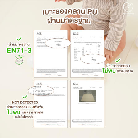 เบาะรองคลาน PU เล็ก MAMAMO วัสดุหนัง PU LEATHER สำหรับปูพื้น PLAY HOUSE เพิ่มความนุ่มและปลอดภัย_8