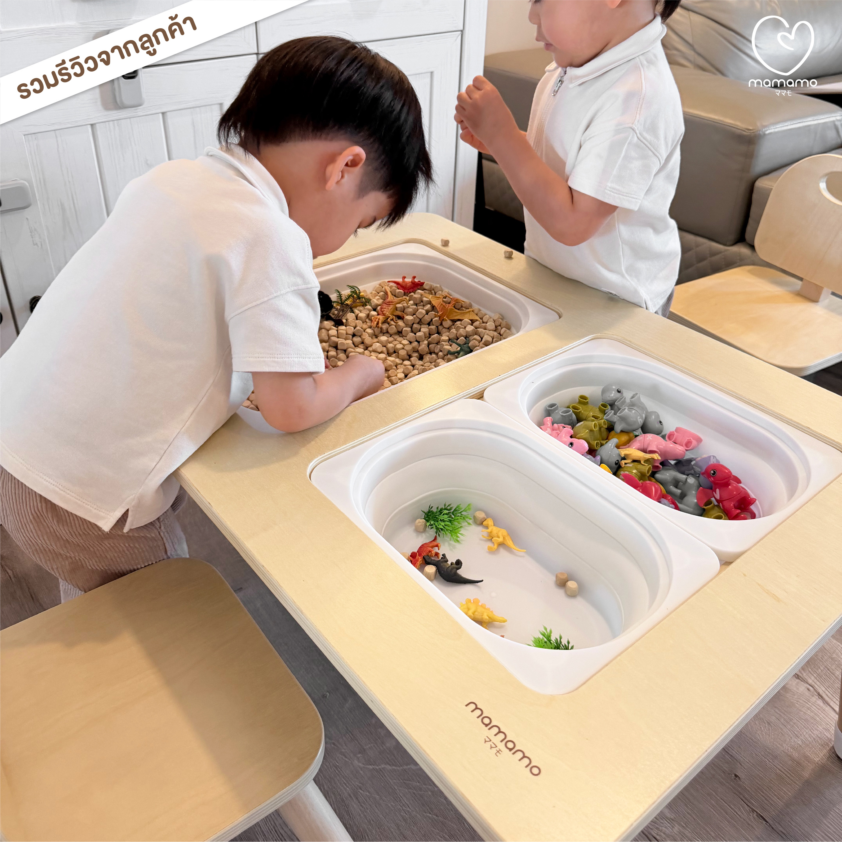 โต๊ะเสริมพัฒนาการแบบหลุม + เก้าอี้ MAMAMO สีครีม ดีไซน์โค้งมน_10