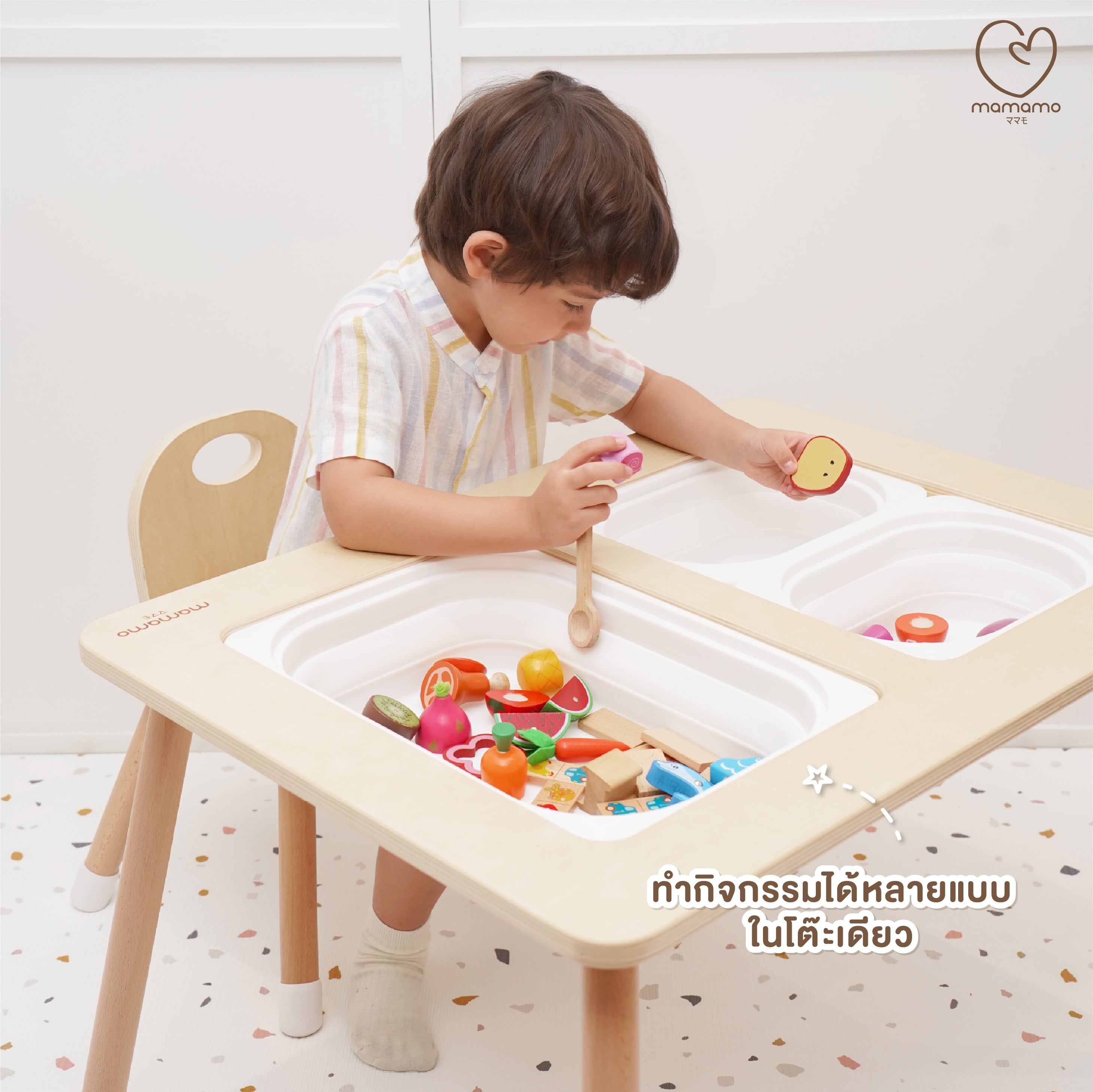 โต๊ะเสริมพัฒนาการแบบหลุม + เก้าอี้ MAMAMO สีครีม ดีไซน์โค้งมน_7